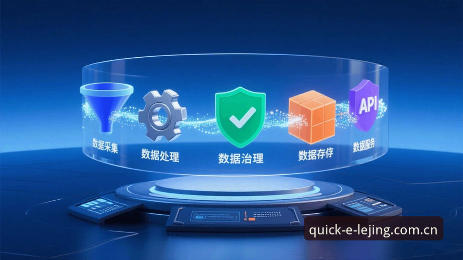 乐竞体育登录CN官方下载 乐竞体育登录CN官方下载全面解析:数据、选择与版本差异深度对比